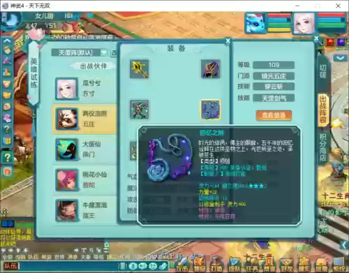 涅槃试炼阵容(超能世界试炼之地阵容推荐)插图2