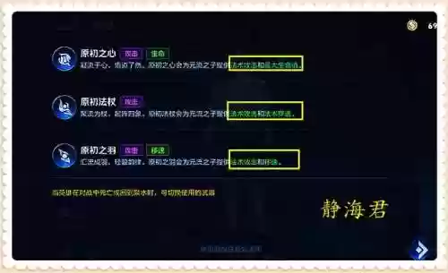 法师流阵容(云顶之弈法师阵容搭配最新)插图6