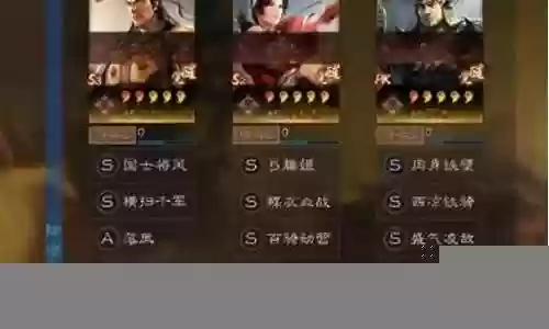 钟会程昱魏阵容搭配