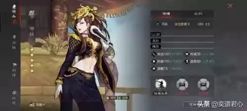 率土之滨女将阵容(率土之滨目前最强阵容)插图1