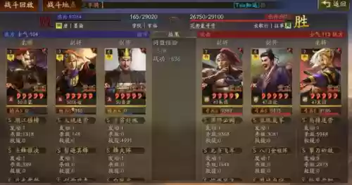 白衣枪阵容(最强白马义从阵容)插图7