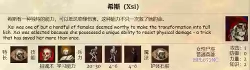 山德鲁墓园阵容(德古拉城堡dp推荐阵容)插图4