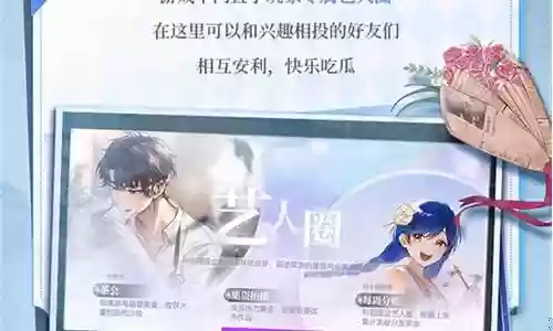 闪亮的你如何搭配阵容