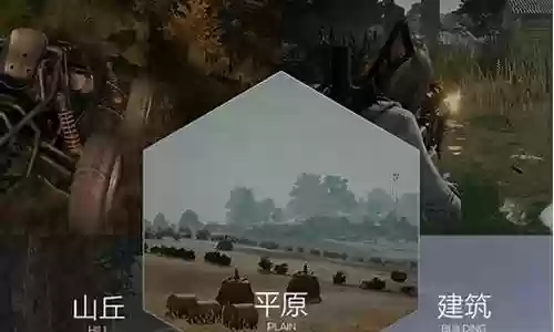 内测版的绝地求生阵容搭配