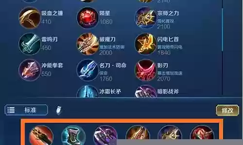 阿轲逆风局最强阵容搭配