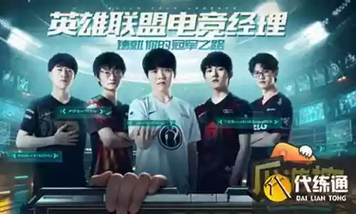 英雄联盟最强阵容怎么搭配