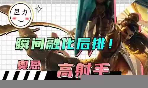 小浣熊专打后排的阵容搭配