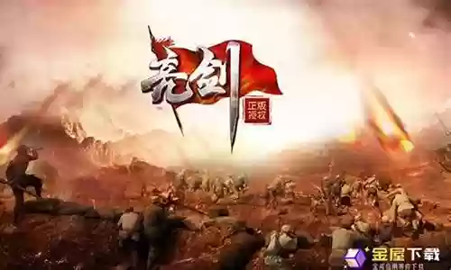 李云龙阵容搭配