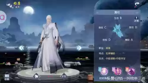 浮生嵇康阵容(浮生为卿歌嵇康值得培养吗)插图13