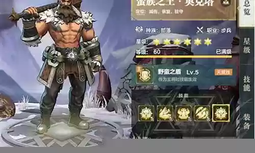 选王之剑最强阵容怎么搭配
