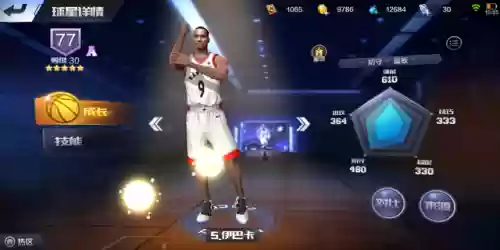 王朝猛龙阵容(五皇崛起阵容搭配)插图4