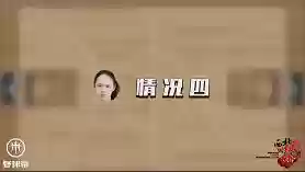 防守阵容犯规(实况足球防守反击阵型)插图13