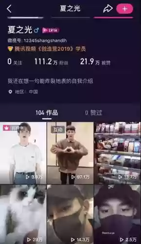 神仙阵容男孩(少年西游记2最强阵容)插图8