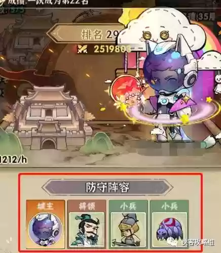 武馆争霸阵容(燃烧意志海岛争霸最佳阵容)插图3