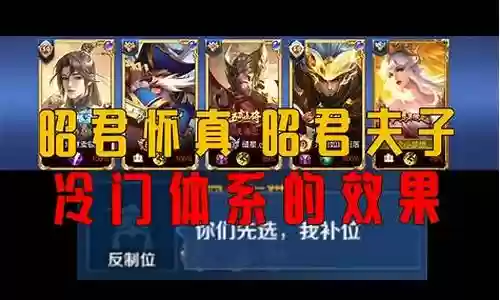 阵容搭配知识大全