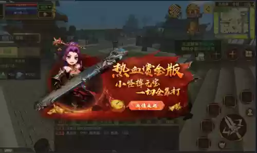 人马阵容套路(王者荣耀三排套路阵容)插图5