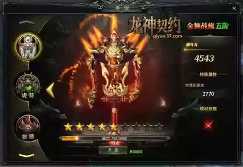 上古契约阵容(上古王冠后期阵容推荐)插图1