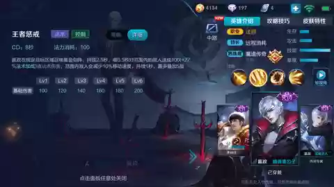 嬴政前期阵容(嬴政怎么玩才厉害)插图1