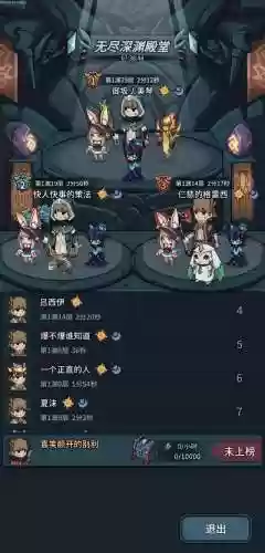 提灯阵容最新(打胧车最佳阵容2021)