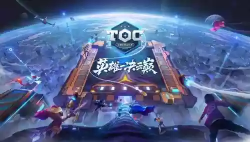 李青战士阵容(英魂之刃端游自走棋最强阵容最新)插图2