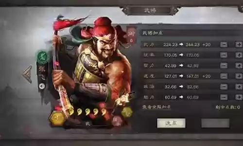 关羽主将阵容搭配