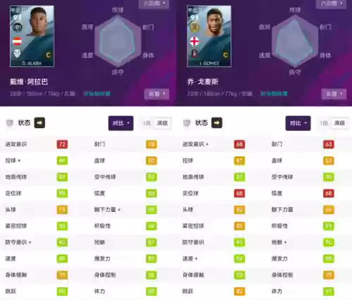 模型高大阵容(组合模型1下载)插图6