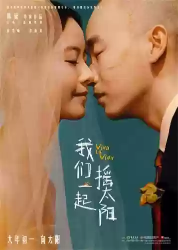 春节档阵容(20年春节档电影有哪些)插图7