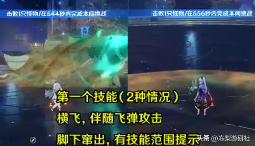 沙虫推荐阵容(原神沙虫用什么队伍打)插图1
