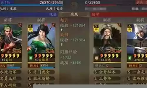 主关羽阵容搭配