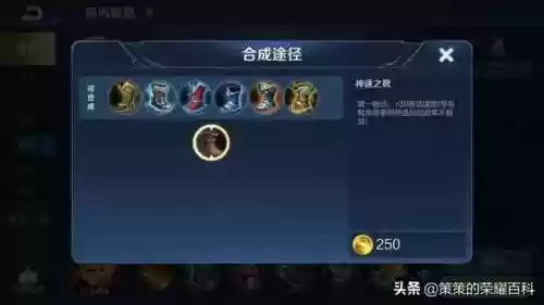 哪吒教学阵容(大王不高兴哪吒阵容推荐)插图21