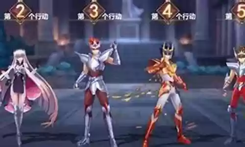 黄金一辉阵容搭配