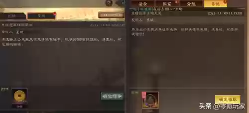 魏国3阵容(少年三国志魏国阵容)