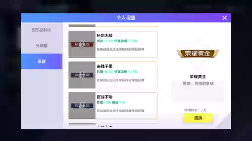 决战巅峰阵容(决胜巅峰角色大全图鉴)插图9