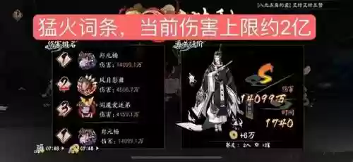蜘蛛 丑女阵容(阴阳师丑女带荒骷髅还是土蜘蛛)插图1