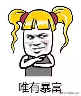 张飞养猪阵容(张飞开荒最稳的一套阵容)插图4