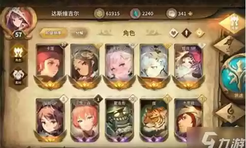 猫眼sp搭配阵容