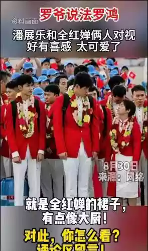 小红阵容搭配(小红书穿搭衣服去哪里买)插图8 小红阵容搭配(小红书穿搭衣服去哪里买)插图8