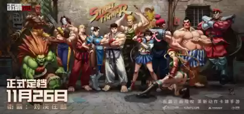 腾讯街霸阵容(街霸对决适合平民的四大最强阵容)插图3