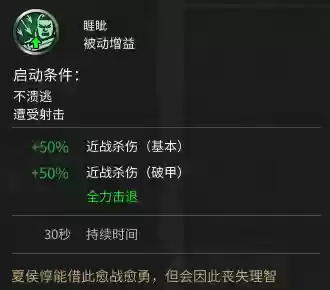 传奇阵营阵容(热血传奇英雄最佳组合)插图5