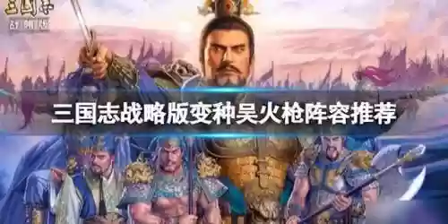 火焰文章阵容(火焰纹章纹章之谜人物培养)