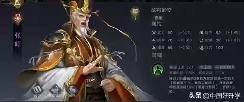 华雄新阵容(华雄的阵容搭配方案)插图4