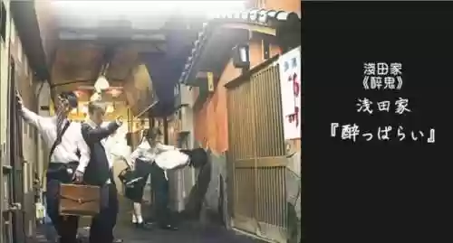 浅田家阵容(宝可梦t0阵容)插图5