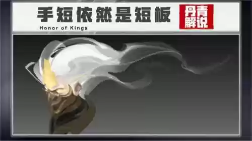 王者阴险阵容(王者荣耀强势阵容)插图5