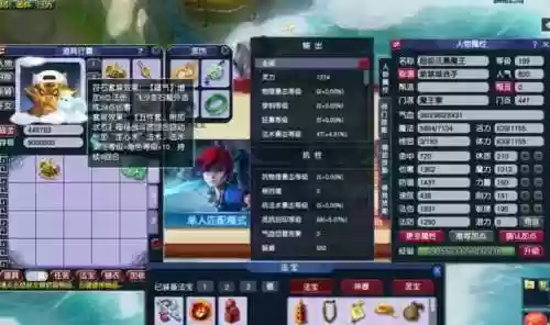 梦幻精灵阵容(口袋精灵阵容推荐)插图2 梦幻精灵阵容(口袋精灵阵容推荐)插图2
