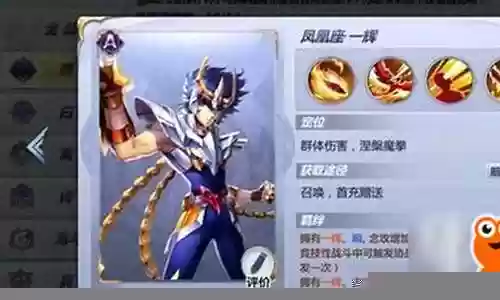 神一辉觉醒之后阵容搭配