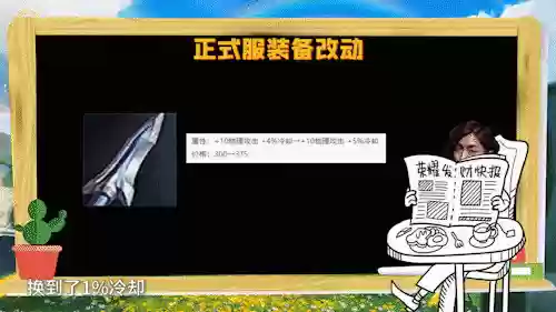 最贵皮肤阵容(多多自走棋阵容排行)插图2