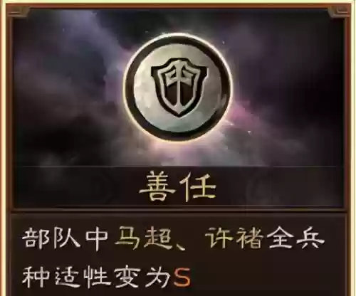 异族最强阵容(王者荣耀模拟战最强阵容)插图10