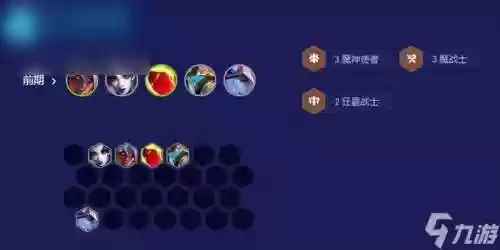 魔神之主阵容(魔神英雄传阵容推荐)插图4 魔神之主阵容(魔神英雄传阵容推荐)插图4