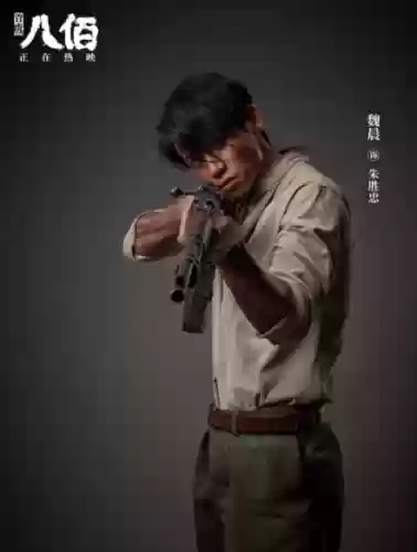 活动八百阵容(横扫千军阵容搭配最新)插图10