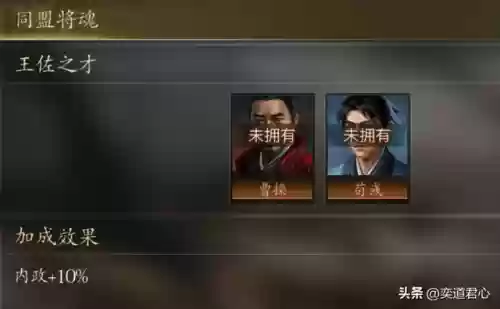王者之心阵容(王者模拟战t0阵容)插图3